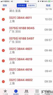 平安崔款電話(huà)是多少（平安催收電話(huà)是多少）